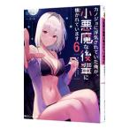 kanojo. отходит . сделано .. Я ., маленький демон . после ...... - 6|....