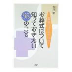  похороны консультации участник ...!.. тип относительно ..... хочет 58. ..| Ichikawa love 