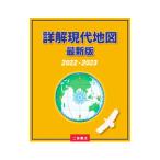  подробности . настоящее время карта 2022-2023| 2 . книжный магазин 