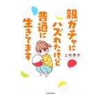  родители ga коричневый . - z.. но обычно сырой ... | сверху . превосходящий .