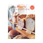 Mart бытовая хлебопечь BOOK| Kobunsha 