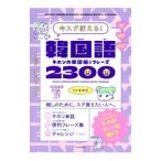  сейчас sg можно использовать! корейский язык ki ho n. одиночный язык .&fre-z2300| золотой ..
