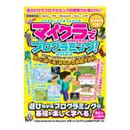  Micra . программирование! 2022| Stan da-z