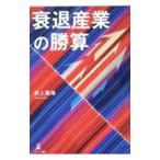 .. промышленность. ..| Inoue ..