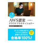  один ночь ..AWS одобрено k громкий pra ktishona- непосредственно перед меры текст | гора внутри Takahiro 