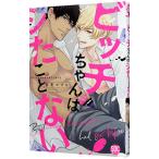 bichi Chan. si... нет | город цветок matsubi