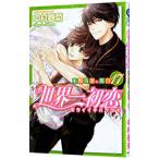  мир один первый .- Ono храм закон когда -17| Nakamura весна .
