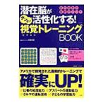 .... постоянно ... делать!.. тренировка BOOK| внутри глициния . самец 