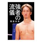  чуть более человек. ..| утро . будущее 