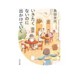 i... нет. .......| угол рисовое поле свет плата 