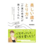  прекрасный лет. .. person. [ уход. площадка ]. объяснить ...|. рисовое поле super прекрасный 