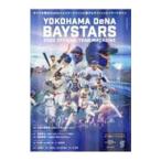  Yokohama DeNA Bay Star z официальный year журнал 2022| Yokohama DeNA Bay Star z