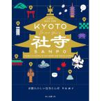  Kyoto веселый фирма храм san .| одна сторона гора прямой .