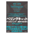 be кольцо кошка |HigginsEliot