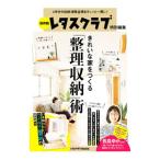  красивый дом ....[ регулировка место хранения ].|KADOKAWA