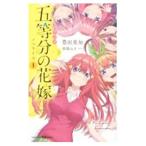  аниме . и т.п. минут. невеста роман 1| весна место лук порей 