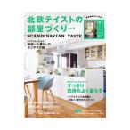  Северная Европа вкус. часть магазин ...no.35| кошка *pa желтохвост sing