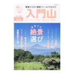  введение гора треккинг поддержка BOOK 2022| кошка *pa желтохвост sing