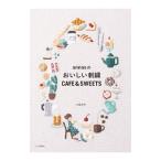 annas. .... вышивка CAFE&SWEETS| река поле ..