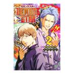 DEMONS STAR 2| Mikuni sin