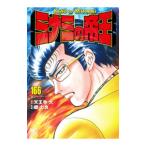 mi Nami. ..166|. сила .