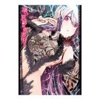 .. ловушка .. . человек ..3|.....