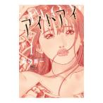  I to I 1| склон сторона . один 