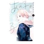  тот .. ребенок 3|.....