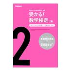 ...! математика сертификация 2 класс новый версия | день количество . сертификация ассоциация [..]