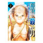  доверие длина .. сделал мужчина - день колесо. te maru Casio n-2| глициния ..