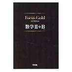 Focus Gold математика 2+B| новый . выпускать фирма .. павильон 