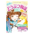  miracle Rav Lee = впечатление горло ... история DX| весна способ. .