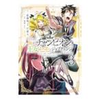  например Я ., Champion из . женщина. himo.job перемена сделал как. 3|.. futoshi 