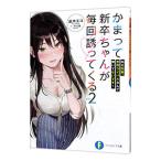  серп кама .. новый . Chan . каждый раз .....(2)-....,.. соперник ...... нет.!-|. дерево eko |Re пик 