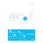  это . соответствие требованиям уход медицинская помощь группа кроткое эссе |.книга@ правильный .[ сборник работа ]