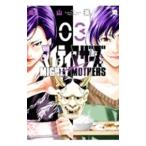  mighty mother z3|. гора Британия .