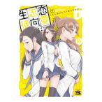  любовь стремление сырой ..6|. месяц группа подлинный 