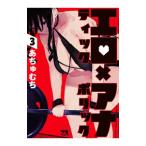 erotik× дыра bolik3|.....