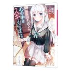 .. нет .. san, сердце. средний. ski. много.| фиолетовый yuu