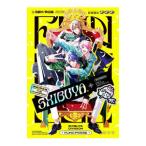 Fling Posse,Division Leaders|[hipnosis Mike -Division Rap Battle-]~ царапина следы . царапина na становится 