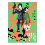 ja Ian to*gig2| три tsu стрела .