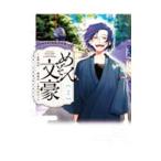 me.. документ .2| река ....