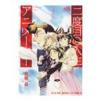  2 раз глаз. жизнь мультипликатор 8|. хвост пик 