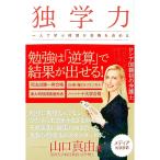 .. сила |BelosludovaOlga