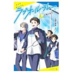  Rav все pre - солнце. спина 2| маленький . дерево лен прекрасный 