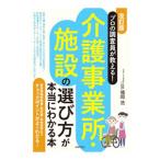  профессиональный исследование участник . объяснить! уход проект место * объект. выбор person . действительно понимать книга@| Fukuoka .
