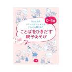  слово ..... родители . игра | Terada ..