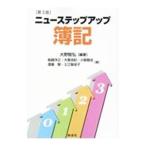  новый подножка выше . регистрация | Oono Satoshi .