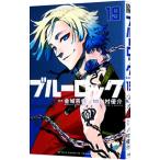  голубой блокировка 19|no. super .