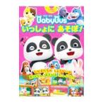  детская ванночка ........!| Shogakukan Inc. 